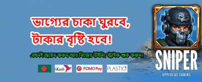 সেরা অনলাইন স্লট গেম